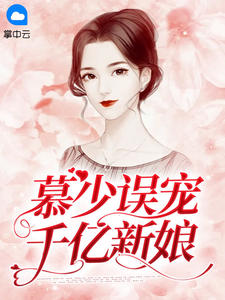 财戒