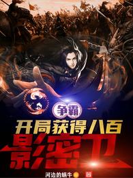 出狱后离婚，我成医圣你后悔什么