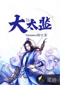 开局妈传菜，迷途知返我调教世界