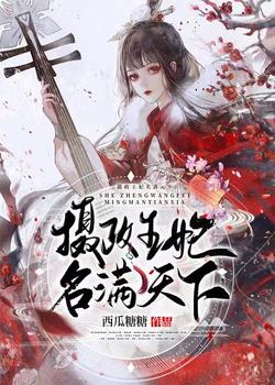 混沌天印