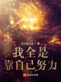 一段楼梯