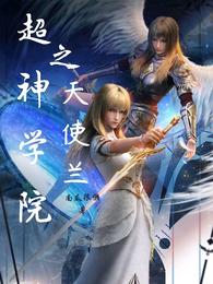 咬春潮