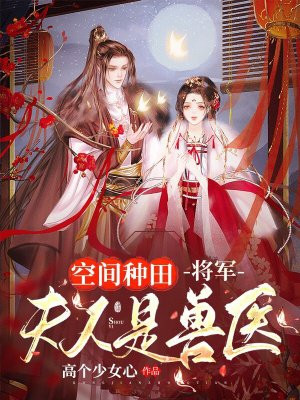 问鼎：重生后我权势滔天