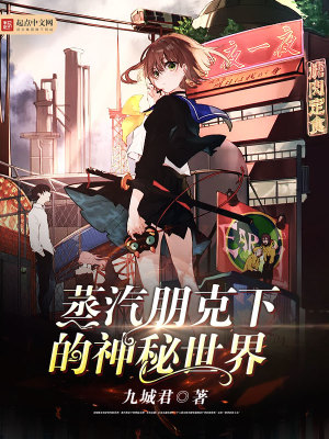 九转归幽2