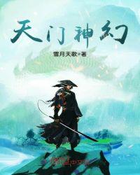 灵纹之主