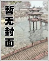 夺舍废柴郡主后，天命仙途我掀桌